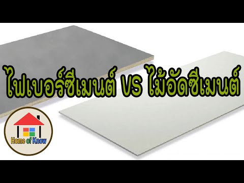 วีดีโอ: ขนาดของแผ่นไม้อัดเคลือบ: ความหนามาตรฐานของแผ่นไม้อัดเคลือบ แผ่น 10-16 มม. และขนาดอื่นๆ แผ่นพื้นมีน้ำหนักเท่าไหร่?