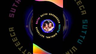 suthi suthi vandheega #arrahman #rajinikanth #padaiyappa #song #lyrics #shorts