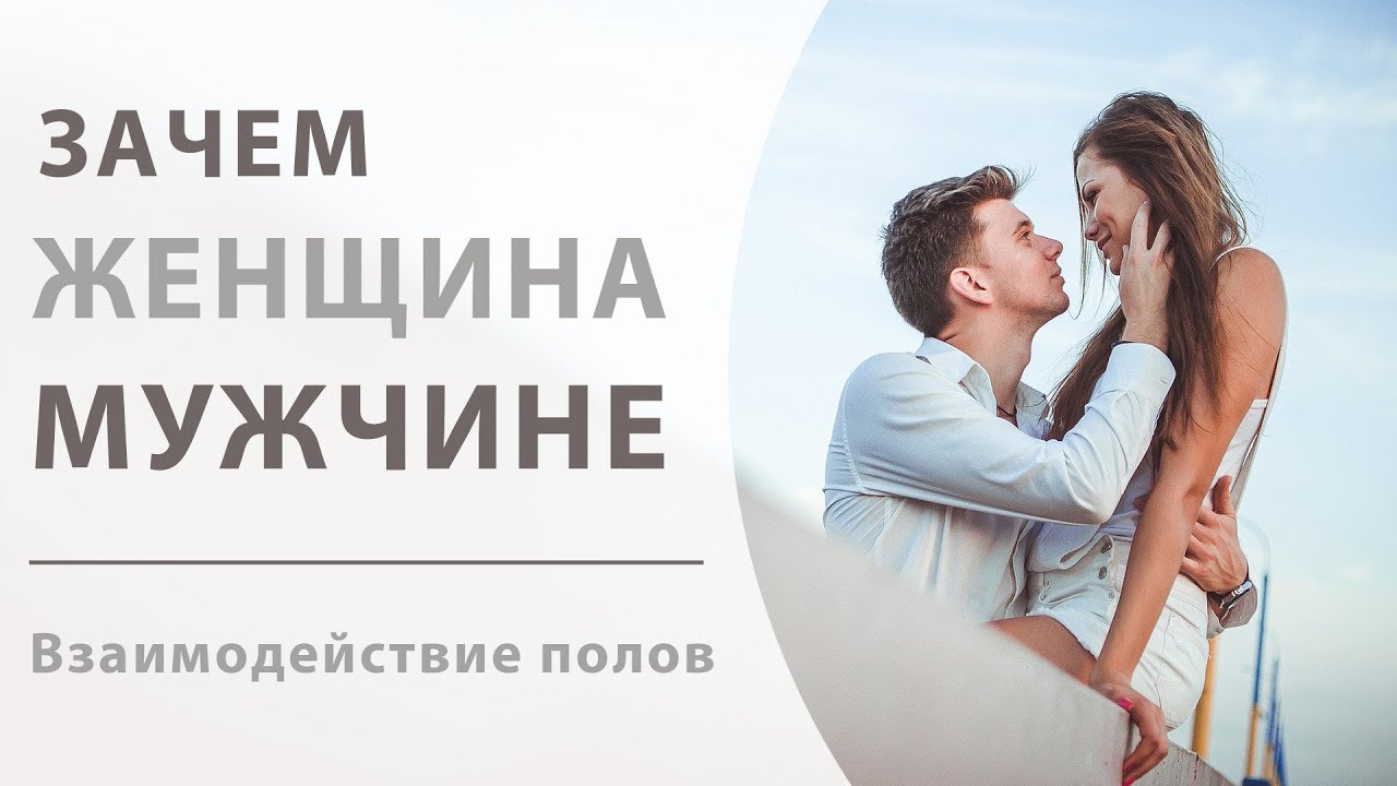 Зачем мужчине автомобиль
