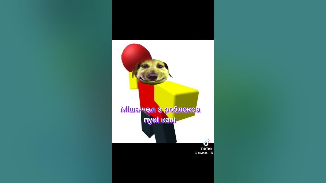 який ти пукі какі - YouTube