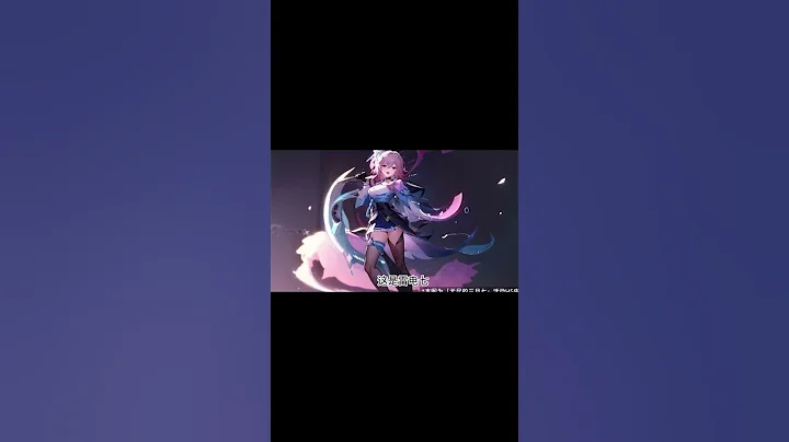 無盡的三月七也太搞笑了#崩壞星穹鐵道#通往群星的軌道#碎星呀#原神#米哈遊 - 天天要聞