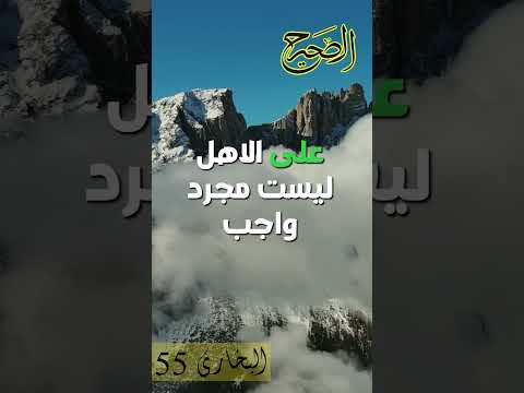 فيديو الحديث - صورة مصغرة