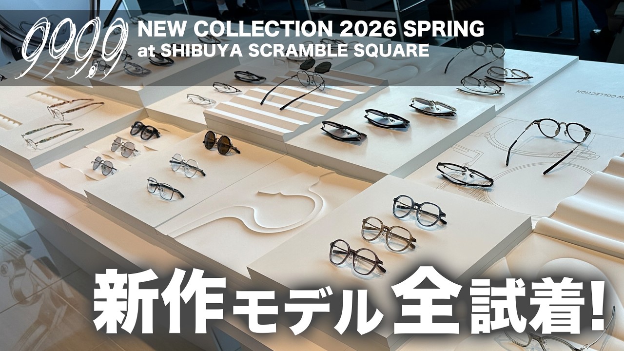 999.9] Try on all the latest models at the new product order event