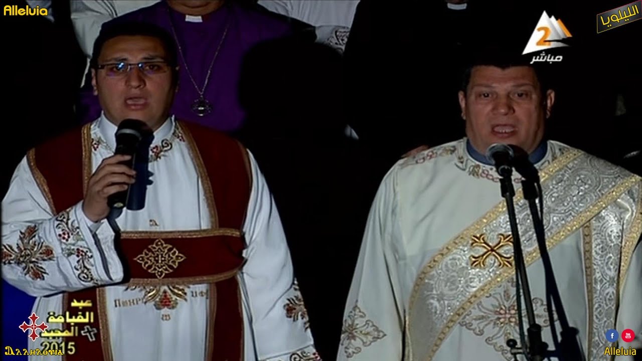 يا كل الصفوف السمائيين لخوروس الكلية الاكليريكية بقيادة المعلم ابراهيم عياد 2015