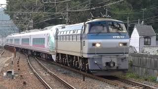 9866レ E657系甲種輸送 EF66-117牽引(2011-11-13)