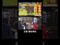 最強金運アップパワースポット/京都御金神社 #shorts