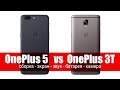 Сравнение OnePlus 5 vs OnePlus 3T - cборка, экран, звук, батарея, производительность и камера