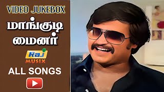 Mangudi Minor Movie Full Video Songs | Rajinikanth | Sripriya | Vijayakumar |  Raj Musix Tamil