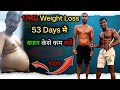             viral.weightloss fatloose workout