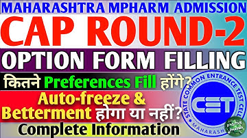 Maharashtra MPharm Admission 2025 | CAP ROUND-2 | Option Form Filling | Step-by-Step Process #cap2 