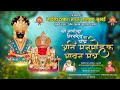             shri nakoda bhairavdev ka mantra