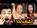 وعد يا وعدي اتقبض عليها بسبب الفيديو ده بجد