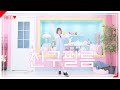 친구 필름 타다군은 사랑을 하지 않는다 Op 춤춰보았다 슷셔 친구 필름 타다군은 사랑을 하지 않는다 Op 춤춰보았다 슷셔