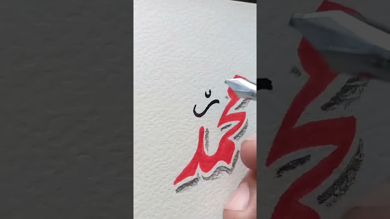 calligraphy 