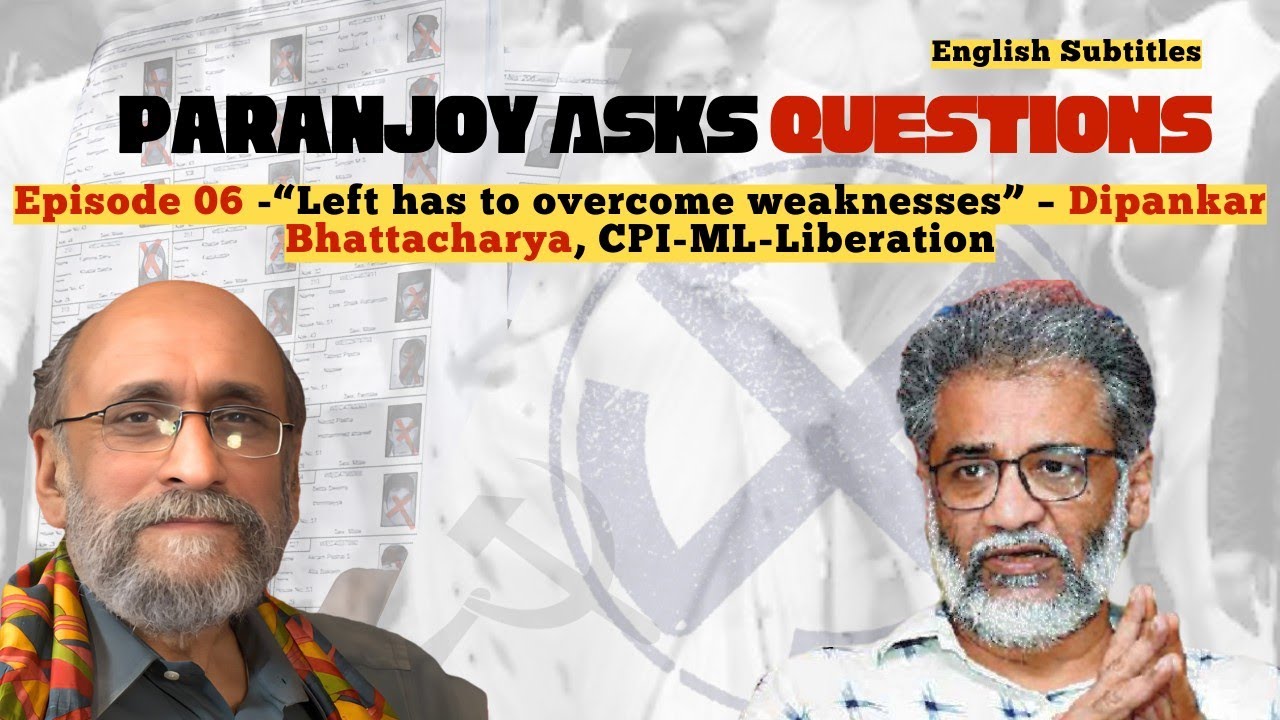 «Левым необходимо преодолеть свои слабости» — Дипанкар Бхаттачарья | Паранджой задает вопросы — Э...