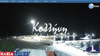 ⛱️ 06-Ιουλίου-2025, Κάμερα Λιμάνι Κύλληνης Ηλεία Timelapse, Timelapses.gr 🇬🇷