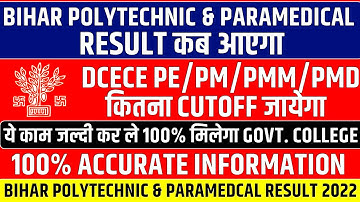 BIHAR POLYTECHNIC & PARAMEDICAL RESULT 2022 || DCECE PE/PM/PMM/PMD CUTOFF 2022 || RESULT DATE 2022