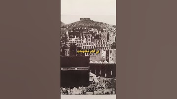 وأذن في الناس بالحج | القارئ: علي جابر