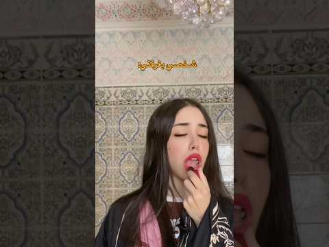 الجني يلي معي بالغرفه ايوه كده دلعني Shorts 