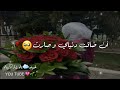 لا حزن اليوم سيثنيني حالات واتس اب دينية حزينة اناشيد اسلامية حزينة عن الفراق مقاطع قصيرة ستوريات