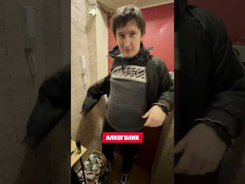 Алкоголик играет алкоголика в фильме #похмелье #алкоголь #shorts