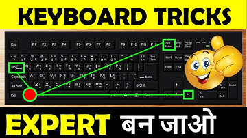Magical Keyboard Tricks | keyboard tutorial | #keyboard | by Rahul Chaudhary
