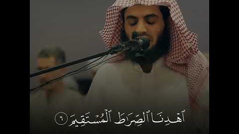 القارئ رعد الكردي سورة الفاتحة