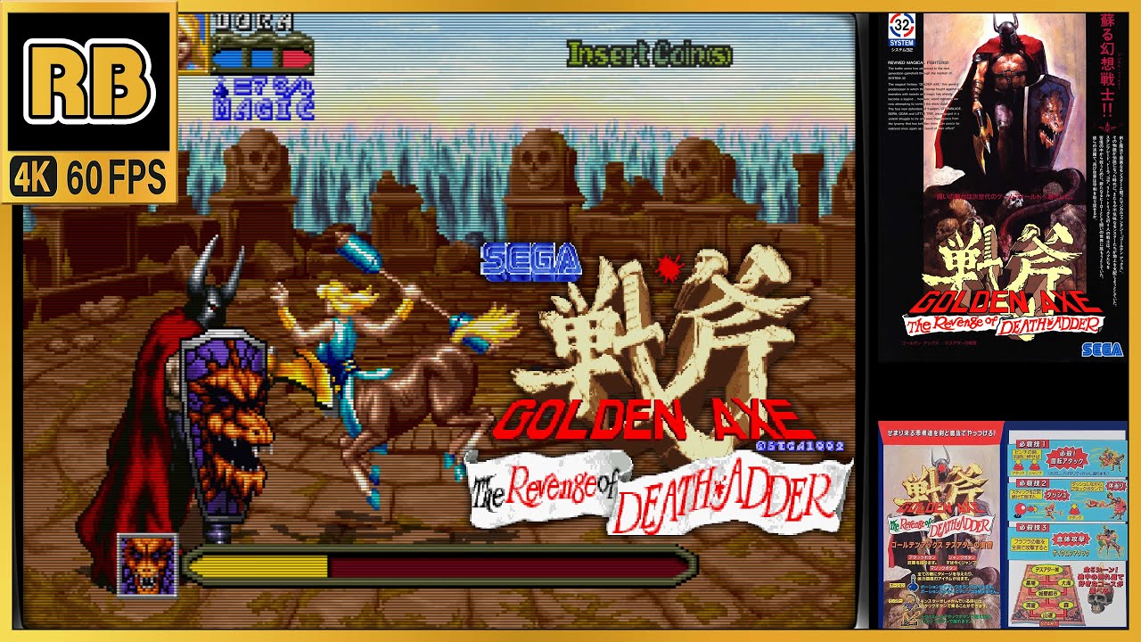 1992 [RB 4K 60fps] ゴールデンアックス デスアダーの復讐 ドーラ ノーミス / Golden Axe The Revenge of Death Adder (chapter)