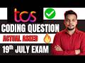 Today's TCS NQT Coding Question Solution | TCS NQT 19th July Exam | Coding Actual Solution