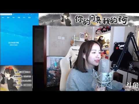 20180403 二珂 鬼畜