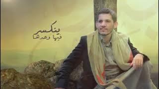 سجن انفرادي | أبـو مـجـلــي | حصريا 2025 Alhumum