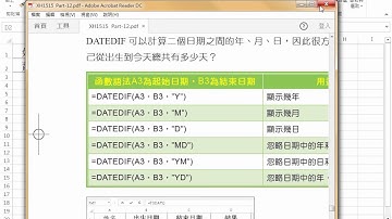 Excel 2013_第12章 公式與函數數_12-3-9 計算年齡