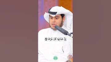 SURAH FURQAN سورة الفرقان || BY JABER ALQAYTAN جابر القيطان #iqrau_quran #جابر_القيطان #quran
