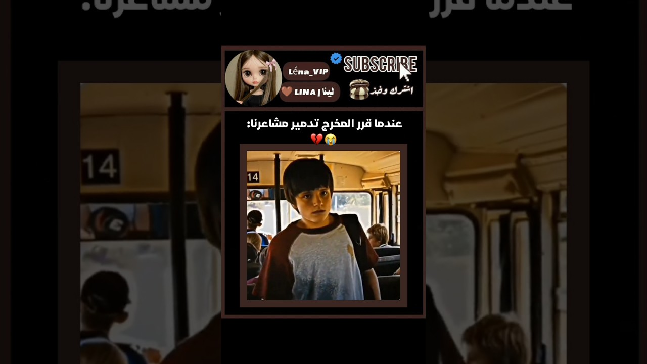 اللي ما شافوا الفيلم ضاع نص عمركم، اشتركوا لنوصل 130k#حملة_توصيل_لينا_100k
