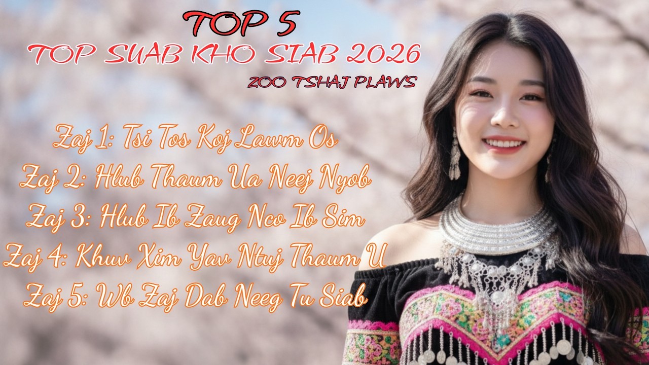 Top Suab Nkauj Hmoob Tu Siab Zoo Tshaj 2026 (Cover) #nkaujkhosiab # ...