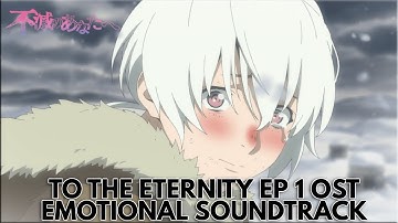 Fumetsu no anata e OST [TO THE ETERNITY] EP 1 - "Memory of Flow" (EMOTIONAL Orchestral Cover) + ERHU