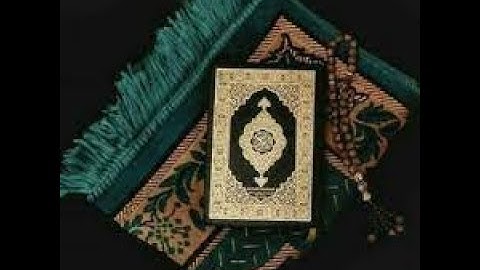 سورة يس   بدون حقوق الطبع والنشر