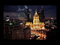 Moscow Nights Подмосковные Вечера Instrumental