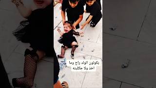 #مشاية_الاربعين #رأس_البيشة #لطميات #مشاية #حيدر_الفريجي#مشاية_البصره