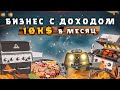 Франшиза GRILI Все для барбекю | Готовый доходный бизнес