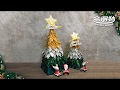 德淵【合得妙®熱熔膠】膠你動手做 - 金蔥熱熔膠聖誕樹 Christmas tree with hot glue #DIY #聖誕樹