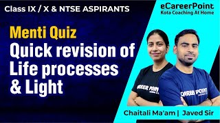 Quick Revision of Life Processes & Light | Menti Quiz | Live Quiz | NTSE -2021 | eCareerPoint-NTSE