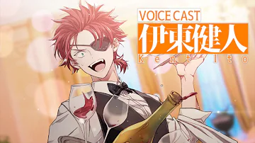 ステラービース キャラクター紹介pv ジェイド ディディエ Cv 新田杏樹 Mp3