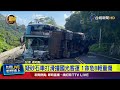 砂石車事故