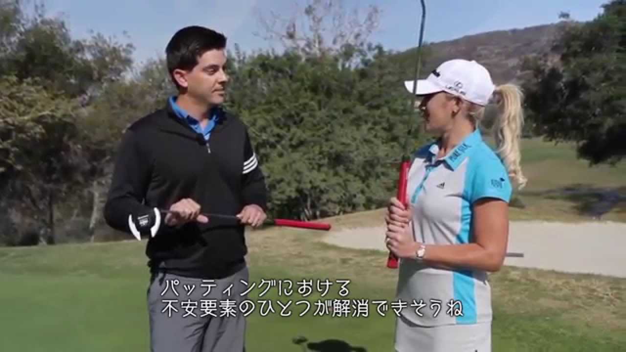 テーラーメイド Spidersi ナタリー ガルビス コメントビデオ Youtube テーラーメイド Spidersi ナタリー ガルビス コメントビデオ Youtube
