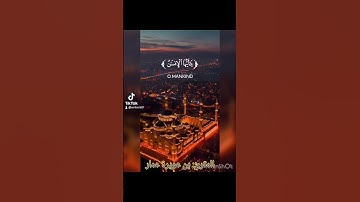 سورة الانفطار بصوت الإمام بن عويرة عمار