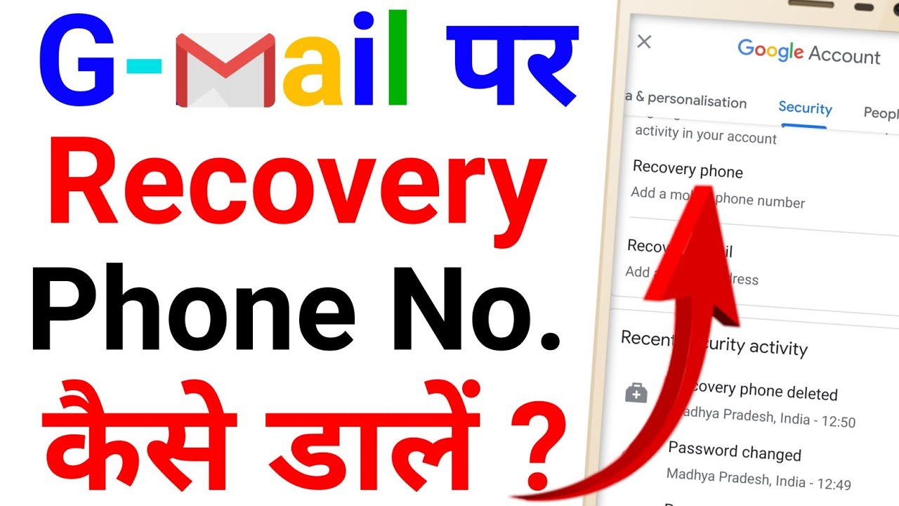 how-to-add-recovery-phone-number-in-gmail-account-gmail-me-recovery