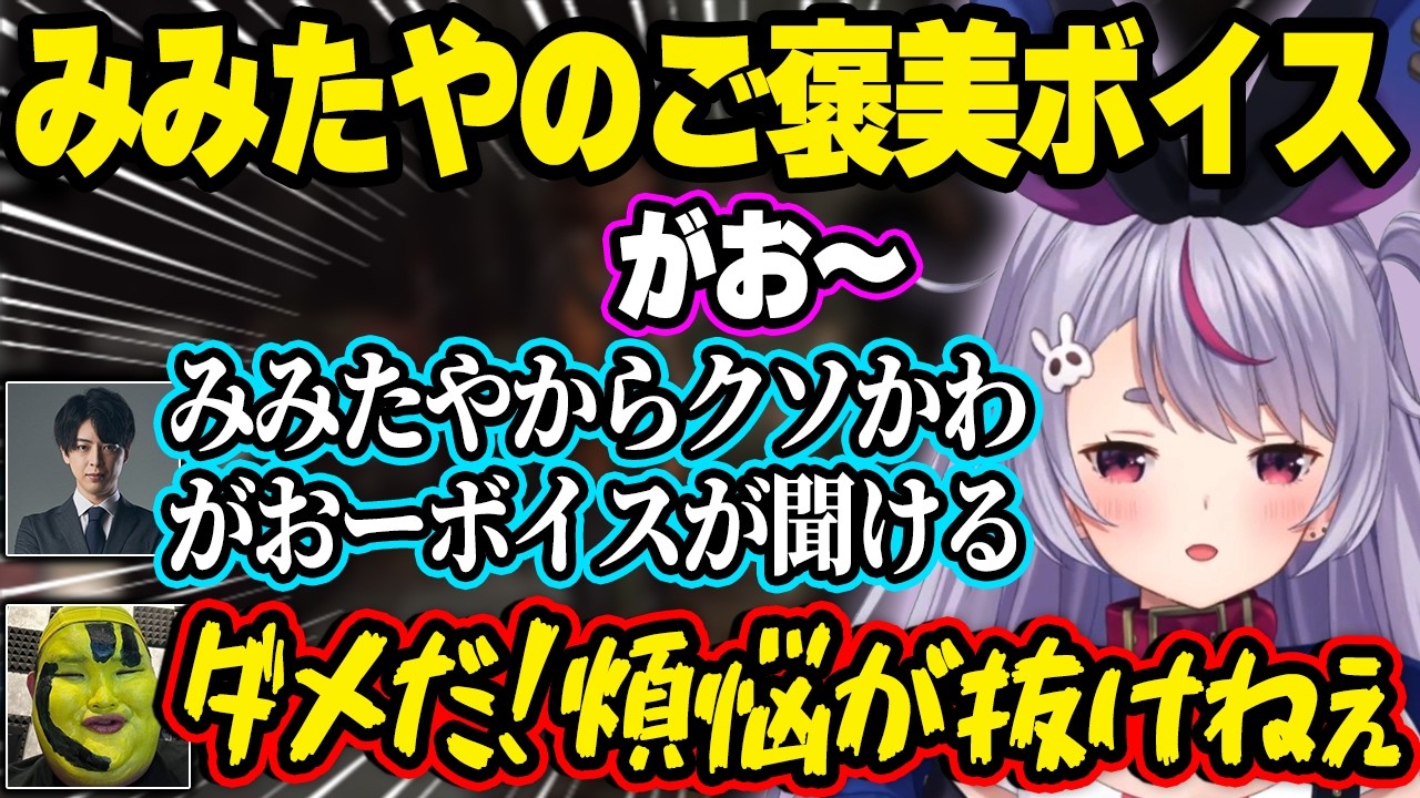 【GTA5 MADTOWN】ジャガーがペカる度にみみたやのご褒美がおーボイスを堪能するyue【兎咲ミミ|ぶいすぽっ！】