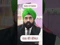 "Success Starts with YOU | Motivational Short by Dr. Jinesh Soni" #Shorts" - Part 2