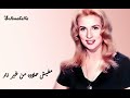       مفيش حلاوه من غير نار صباح كامله
